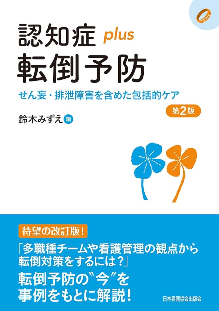 介護疲れです 楽天市場】＜とくに疲れを感じる方に＞トリプルフォースEX 薬用